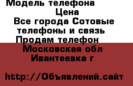 Nokia Lumia 830 › Модель телефона ­ Nokia Lumia 830 › Цена ­ 6 999 - Все города Сотовые телефоны и связь » Продам телефон   . Московская обл.,Ивантеевка г.